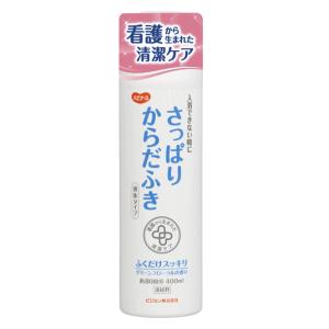 ピジョン タヒラ ハビナース さっぱりからだふき 液体タイプ 400ml｜kirindo