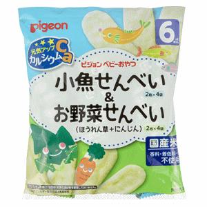 ピジョン 元気アップカルシウム 小魚せんべい＆お野菜せんべい 6ヵ月頃から 28g(7g×4袋)※軽...