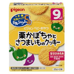 ピジョン 元気アップカルシウム 栗かぼちゃとさつまいものクッキー 9ヵ月頃から 50g(25g×2袋)※軽減税率対象｜kirindo