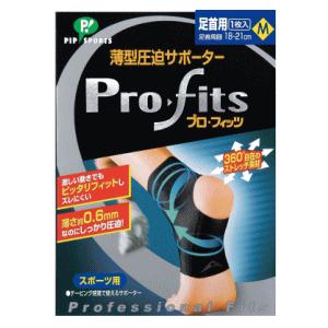 ピップ プロフィッツ 薄型圧迫サポーター 足首用 (サポーター