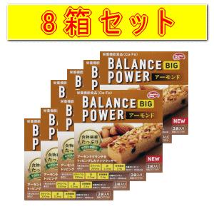 【8箱セット】ハマダコンフェクト バランスパワー...の商品画像