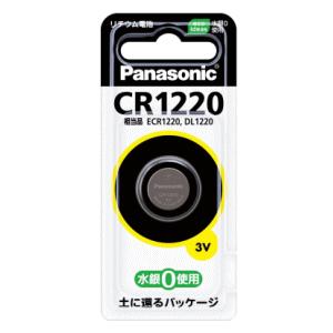 パナソニック コイン形リチウム電池 CR1220P