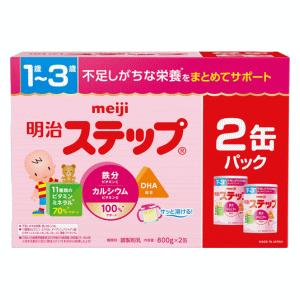 明治（meiji） ステップ 大缶 ( 800g×8缶 )/ 明治ステップ ( 粉ミルク