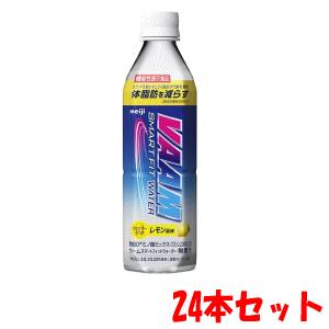 【24本セット】明治 ヴァームスマートフィット ヴァームスマートフィットウォーター レモン風味 50...