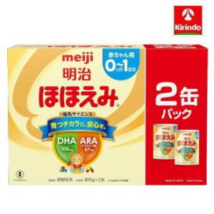 送料無料 明治 ほほえみ 2缶セット( 800ｇ×2缶） 粉ミルク べビーミルク 軽減税率対象商品