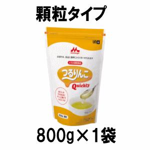 森永乳業 送料無料 クリニコ つるりんこ クイックリー Quickly 顆粒 800g×1袋 とろみ調整食品 大容量 お買い得軽減税率対象商品｜kirindo