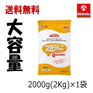 森永乳業 送料無料 クリニコ つるりんこ クイックリー Quickly