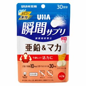 UHA味覚糖 UHA瞬間サプリ 亜鉛&amp;マカ エナジードリンク味 30日分(60粒) 【栄養機能食品】