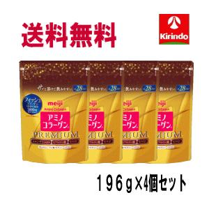 即日出荷 送料無料 4個セット 明治 アミノコラーゲン プレミアム ジップタイプ 196g×4袋セット 軽減税率対象商品｜ドラッグストアキリン堂通販SHOPヤフー店