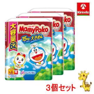 ⭐︎新品未開封⭐︎ムーニーマン　スーパービッグ女の子　18-35kg Amazon.co.jp: 【パンツ スーパービッグ】ムーニーマン女の子 (18~35kg