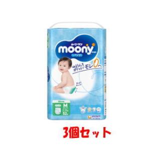 送料無料 【3個セット】ユニ・チャーム ムーニーマン パンツタイプ M おすわり・はいはい（5〜10...