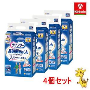ライフリー うす型軽快パンツ 送料無料 【4個セット】ユニ・チャーム L