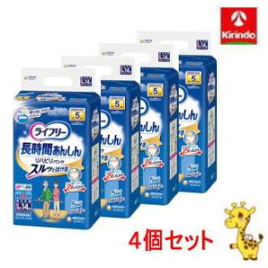 ライフリー 長時間あんしん 送料無料 【4個セット】ユニ・チャーム