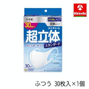 ユニ・チャーム 超立体マスク スタンダード ふつう30枚入×1個 風邪・花粉用 ユニチャーム お得用 お徳用 隙