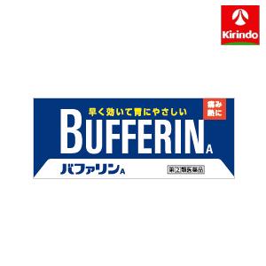 【第(2)類医薬品】ライオン バファリン A 20錠 頭痛薬 錠剤 痛み止め 解熱 ★セルフメディケーション税制対象商品｜kirindo