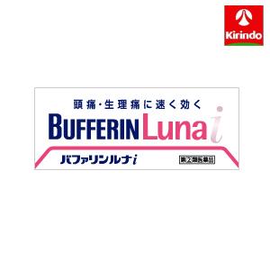 【第(2)類医薬品】ライオン バファリン ルナｉ ２０錠 ★セルフメディケーション税制対象商品｜kirindo