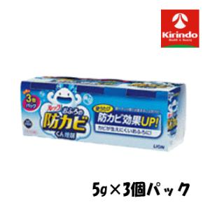 お買い得 3個パック LION ライオン ルック おふろの防カビ くん煙剤 3個パック(5g×3個)×1個 カビ防止 防カビ お風呂燻煙剤｜kirindo