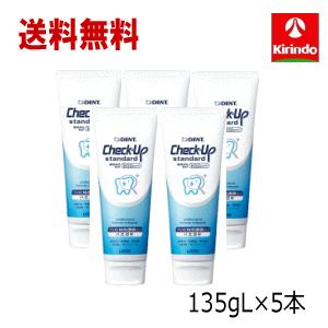 送料無料 在庫のみ 5本セット 歯科材 ライオン チェックアップ Lion Check Up スタンダード 1450ppm マイルドピュアミント 135g 5個セット ドラッグストアキリン堂通販shopヤフー店 通販 Yahoo ショッピング