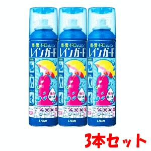 【3本セット】ライオン レインガード大 180ml×3