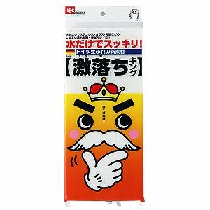 激落ちくん 激落ちキング S-694 : キリン堂通販SHOPヤフー店 - 通販