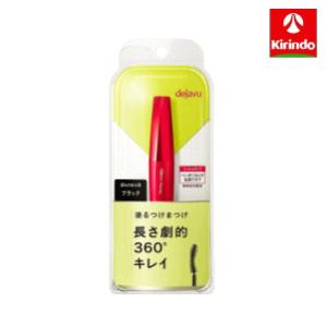 イミュ デジャヴュ ファイバーウィッグ ウルトラロングE ブラック