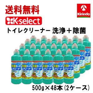 送料無料 48本セット 2ケース k-select ロケット石鹸(ケーセレクト) 除