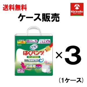 ケース販売 送料無料 3個セット リブドゥ リフレ はくパンツ たっぷり吸収 6回分 ＬLサイズ お...