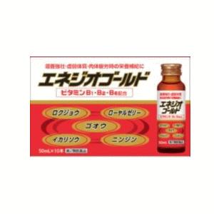 【第2類医薬品】エネジオゴールド50ml×10本セット ビタミン 生薬配合 栄養ドリンク 疲れた時の栄養補給｜kirindo