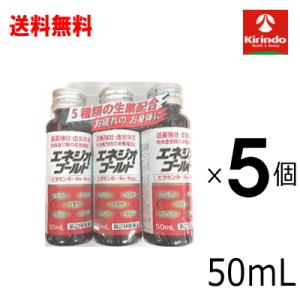 送料無料 5個セット【第2類医薬品】 田村薬品工業 エネジオゴールド50ml×3本セット×5個 ビタ...