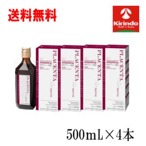 即日出荷 送料無料 4本セット 健美舎 真潤 しんじゅん プラセンタNeo (ネオ)ドリンク 500...