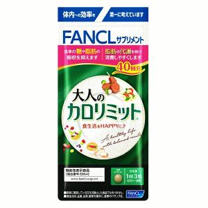 プレミアムカロリミット ( 120粒入×6セット(1粒273mg) )/ ファンケル