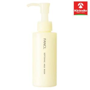 ファンケル やわ肌ミルク洗顔 朝用ミルク状洗顔料 120ml