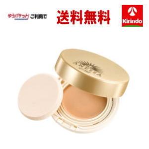 アネッサ 資生堂 ANESSA オールインワン ビューティーパクト 2 UV