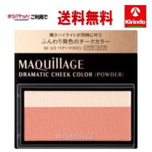 マキアージュ ドラマティックムードヴェール PK200 ピーチピンク