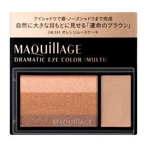 SHISEIDO（資生堂） (株)資生堂 眉墨鉛筆 2 ダークブラウン : ドラッグ