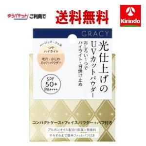 SHISEIDO（資生堂） 琴 ファンシーパウダー プレスト 110g : キリン堂