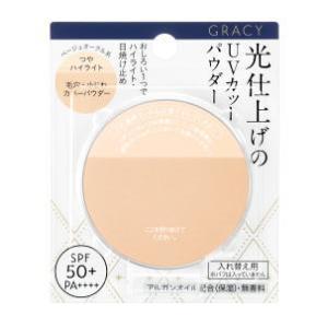 資生堂 グレイシィ 光仕上げパウダーＵＶ ベージュオークル （レフィル） 7.5g｜kirindo