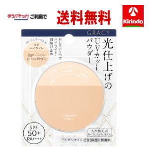 インテグレートグレイシィ　モイストクリームファンデーション　オークル20 インテグレート グレイシィ モイストクリーム ファンデーション