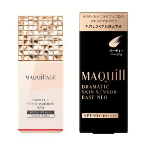 資生堂 マキアージュ ドラマティックスキンセンサーベース NEO ヌーディーベージュ 25ml SP...