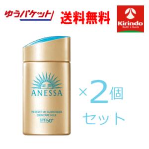 アネッサ 資生堂 パーフェクトUV ブラッシュオンパウダー SPF50+