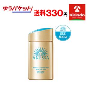ANESSA 日焼け止め2本セットSPF50+ PA++++ 2個セット アネッサ(ANESSA) パーフェクトUVスキンケアジェル NA 90g