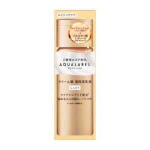 資生堂 アクアレーベル トリートメントミルク(オイルイン)しっとり 130mL