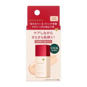 ポイント15倍 資生堂 インテグレート ケアさらベース ピンクベージュ 25mL SPF50+ PA++++ ＜化粧下地＞｜kirindo