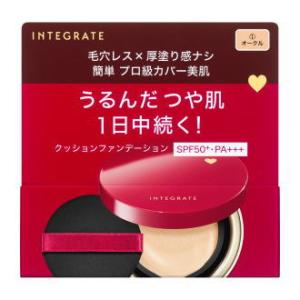 ポイント15倍 資生堂 インテグレート プロフィニッシュクッション(レフィル）12g 1 オークル(やや明るめ〜中間的な明るさ) SPF50+ PA+++｜kirindo