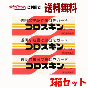 ゆうパケットで送料無料3個セット【第3類医薬品】東京甲子社 コロスキン 11ｍＬ×1個 殺菌消毒 傷口保護｜kirindo