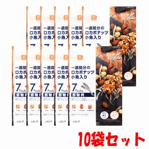 【10袋セット】デルタインターナショナル 一週間分のロカボナッツ 小魚入り 25g×7袋入×10