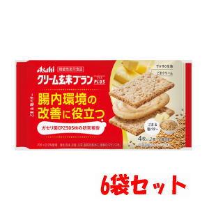 【6袋セット】アサヒグループ食品 クリーム玄米ブランプラス ごま＆塩バター 72g(2枚×2個包装)...