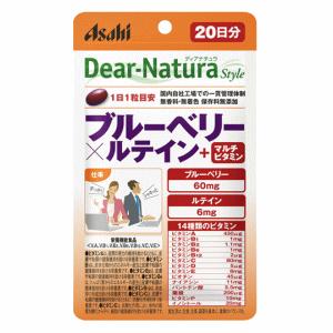 アサヒフードアンドヘルスケア ディアナチュラスタイル ブルーベリー×ルテイン＋マルチビタミン 20粒(20日分)※軽減税率対象