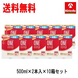 ポイント1倍 即日出荷 送料無料 10個セット オフテクス バイオクレン ワン ウルトラモイスト(500mL×2本入)×10個【医薬部外品】 消毒 洗浄 すすぎ 保存 MPS｜kirindo