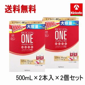 ポイント1倍 即日出荷 送料無料 2個セット オフテクス バイオクレン ワン ウルトラモイスト 500mL×2本入×2個セット【医薬部外品】｜kirindo